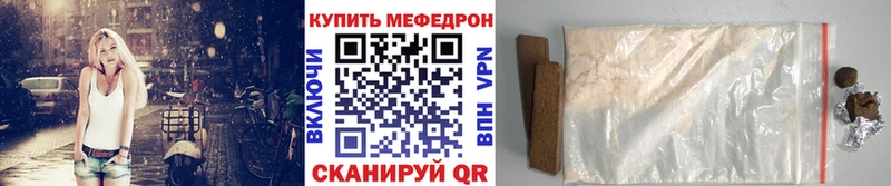 гидра ссылка  Нижневартовск  МЕФ кристаллы  где найти  