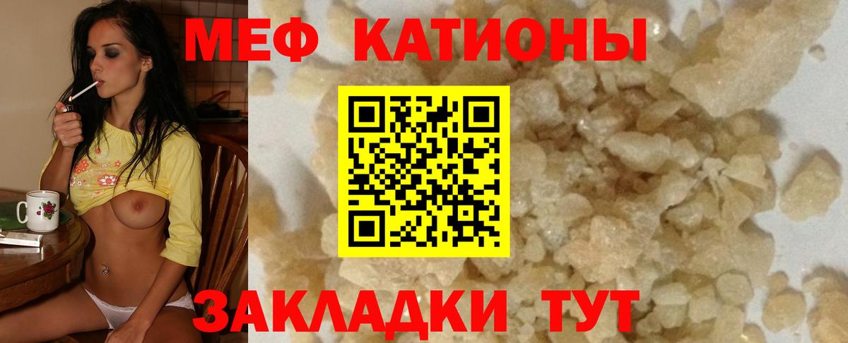 Меф  Меф мука  Вход с VPN  Нижневартовск  Мефедрон  МЕФ mephedrone 