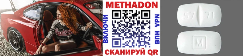 МЕТАДОН VHQ  Нижневартовск 