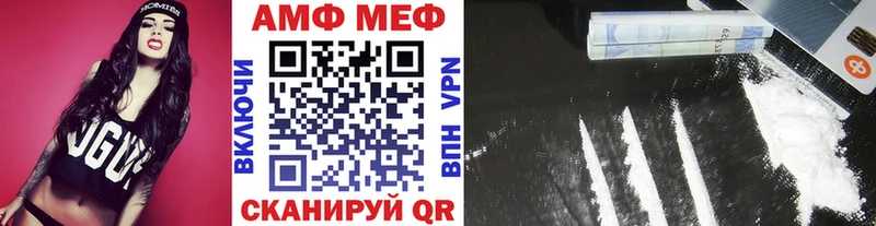 наркотики  Нижневартовск  МЕТАМФЕТАМИН витя 
