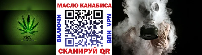 ТГК THC oil  mega tor  площадка клад  Нижневартовск 