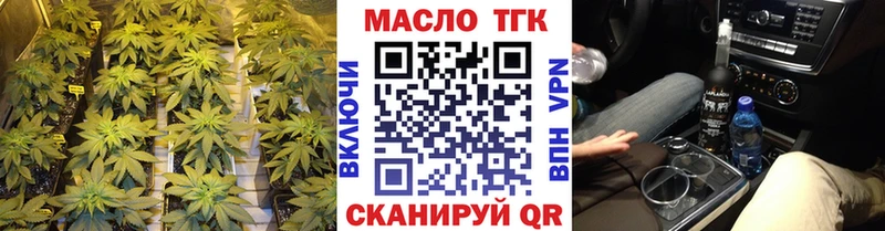 Дистиллят ТГК гашишное масло Нижневартовск