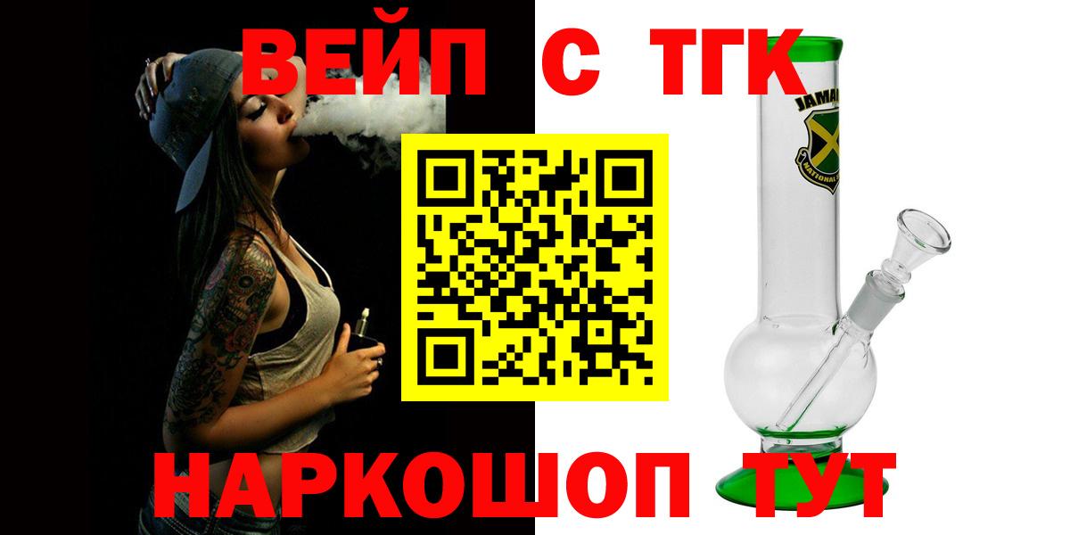 Дистиллят ТГК концентрат Нижневартовск