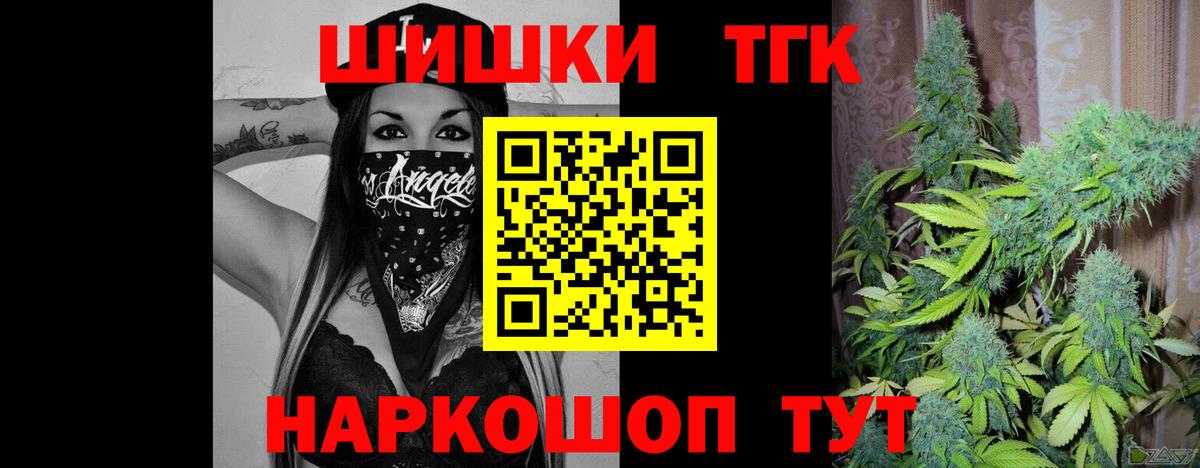 Конопля THC 21% Нижневартовск