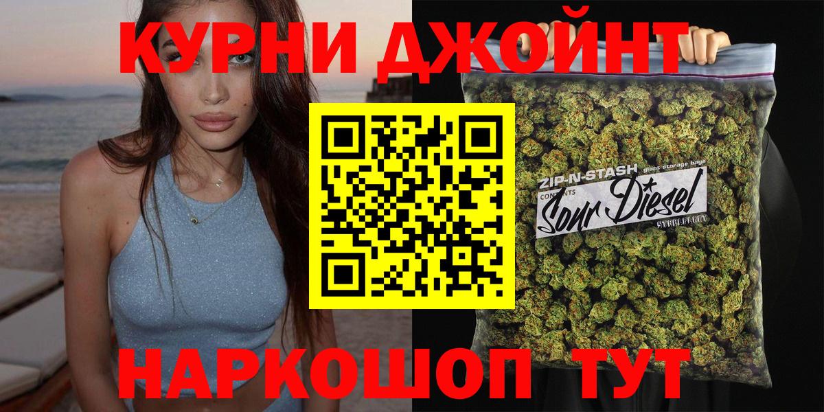 Конопля гибрид  МАРИХУАНА тримм  Нижневартовск  Каннабис LSD WEED  Марихуана Ganja  Вход с VPN 